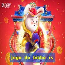 jogo do bicho rs resultado certo de hoje 14h 18h rs consulta